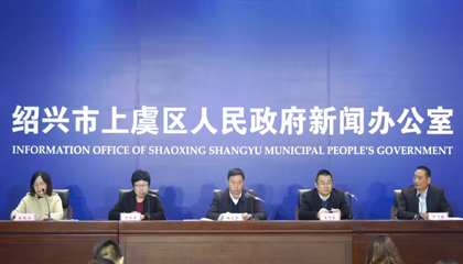 2020越窯青瓷文化主題活動(dòng)啟動(dòng)，百陶會(huì)成文創(chuàng)推手！