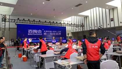 第五屆全國陶瓷職業(yè)技能競賽總決賽在南京收官，百陶會獲特別貢獻(xiàn)獎(jiǎng)！