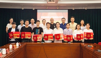 堅守初心，回報社會。第二屆百陶會獎學(xué)金今日發(fā)放